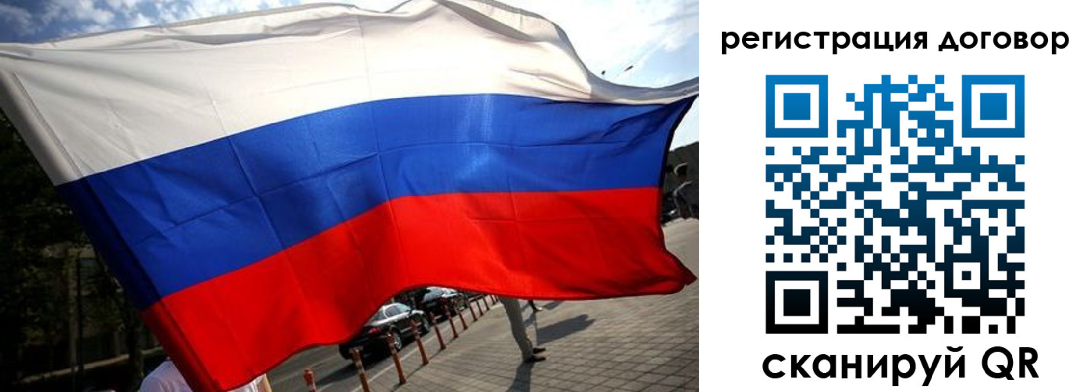 регистрация для дет. сада в Барыше