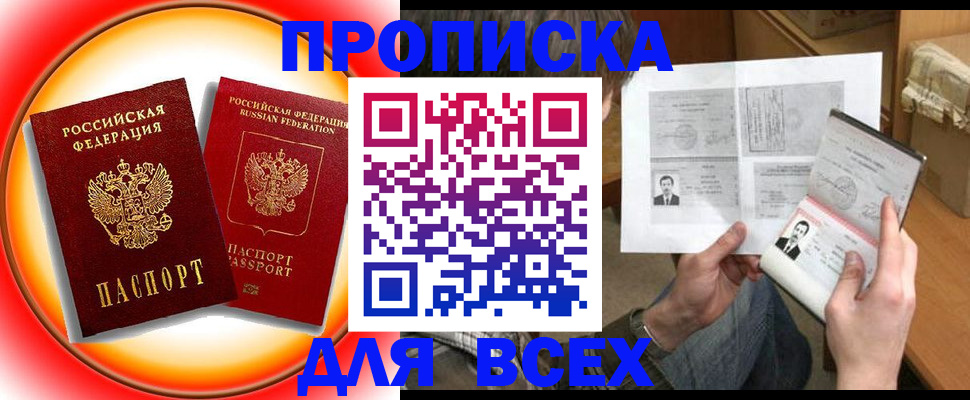 форма 3 в Барыше