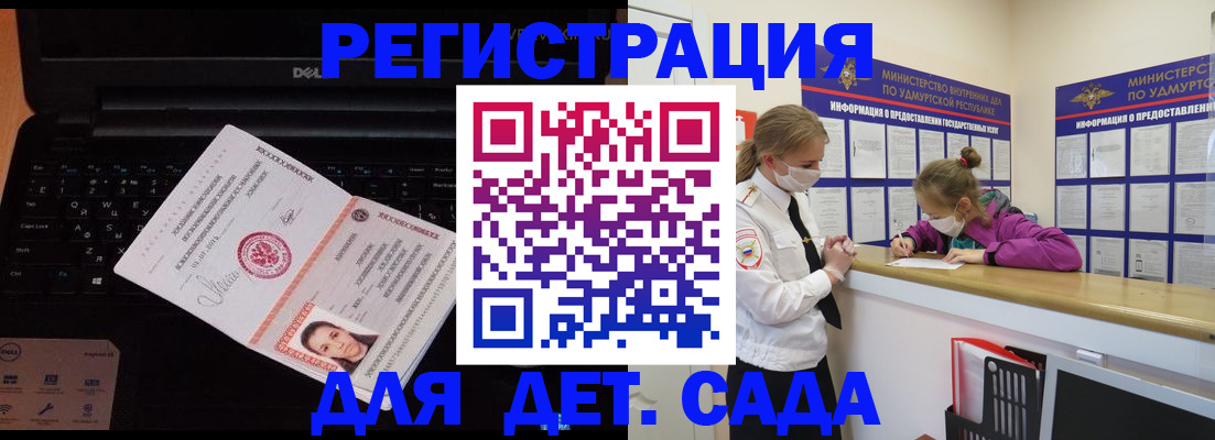 найти адрес прописки в Барыше