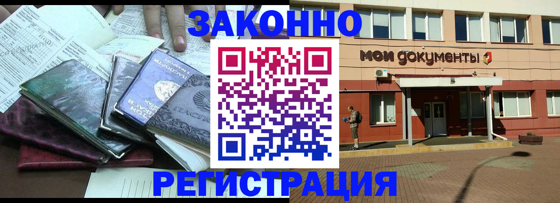 пропишу в квартире в Барыше